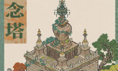 江南百景图善念塔获得方法攻略