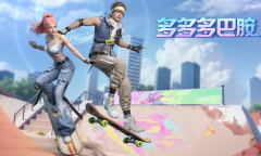 明日之后暖秋赏枫活动说明