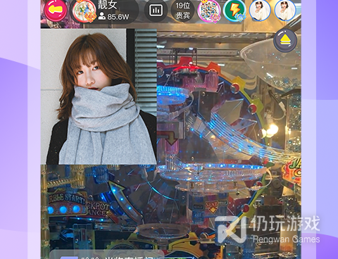 玩电直播所有版本手机软件合集