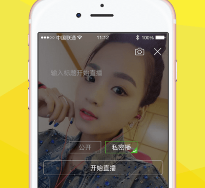 像酸果直播这样的手机软件合集