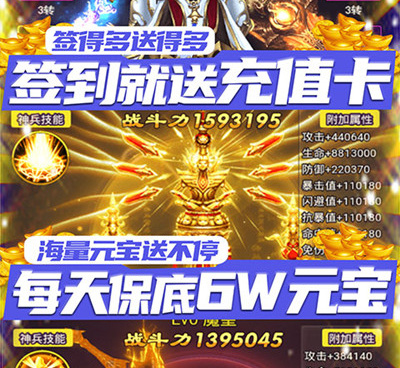 英雄来当家历史版本手游合集