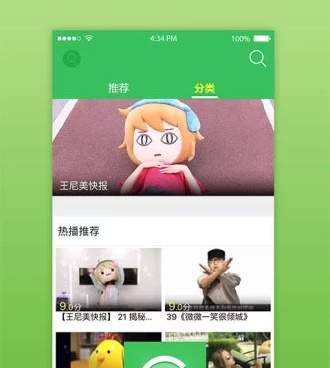 高清影视历史版本手机软件合集