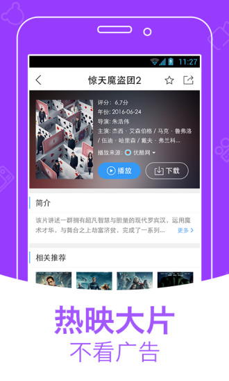 tv影院无删减版