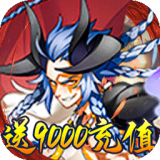 仙凡传果盘版