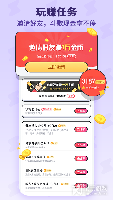 和K方一样的手机软件合集