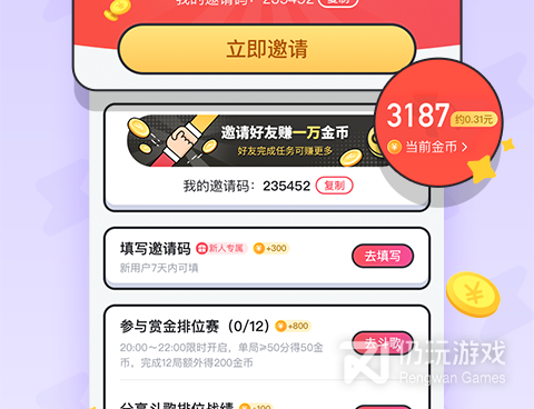 和K方一样的手机软件合集