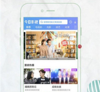 狼友们喜欢的视频手机软件合集