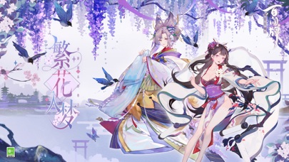 阴阳师百闻牌豌豆荚版