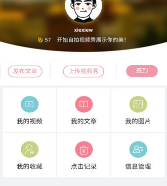 人人看所有版本手机软件合集
