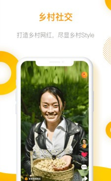 和吆呵短视频差不多的手机软件合集