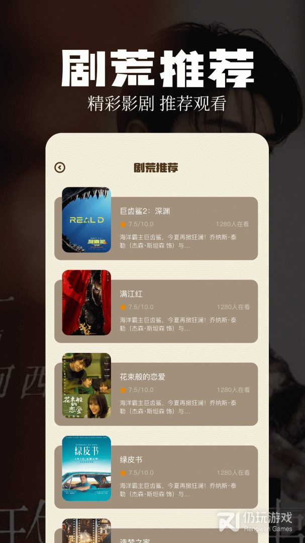 影迷大院海外版