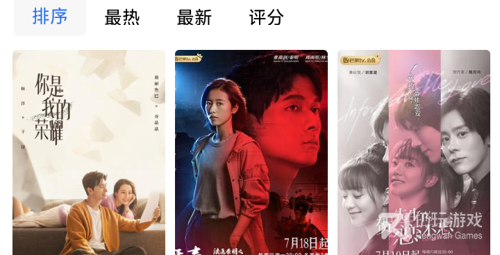 和地瓜视频同款的手机软件合集