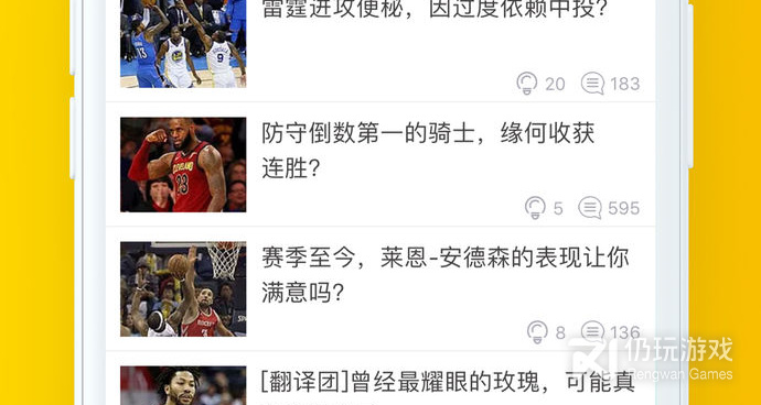 和虎扑直播差不多的手机软件合集