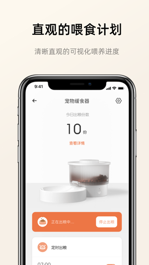逗爱萌宠