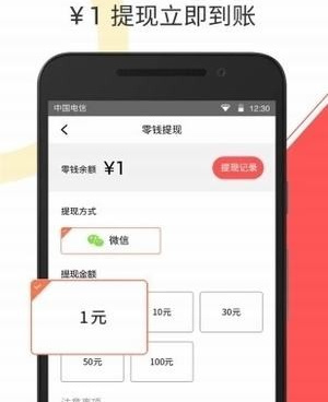 和碰巧差不多的手机软件合集
