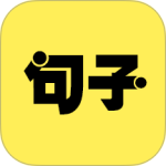 文案句子最新版