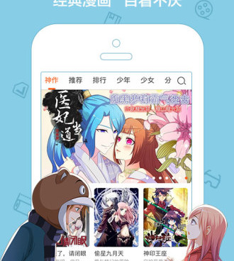 二次元动漫打扑克的手机软件合集