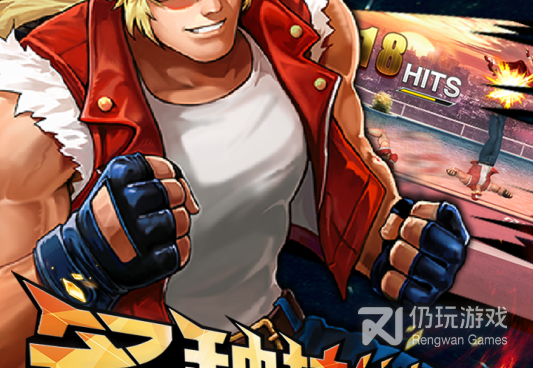 和拳皇97OL相似的手游合集