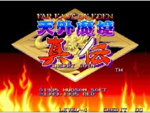 天外魔境真传ps4版