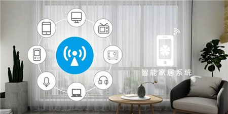 智能家居手机软件合集