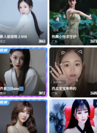 七彩直播qc3tv版