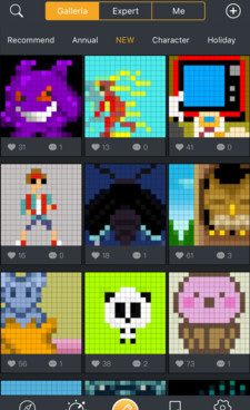 和点音一样的手机软件合集