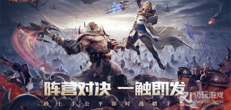 和战争怒吼差不多的手游合集