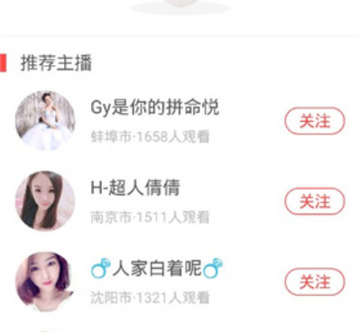 丝瓜草莓秋葵所有版本手机软件合集