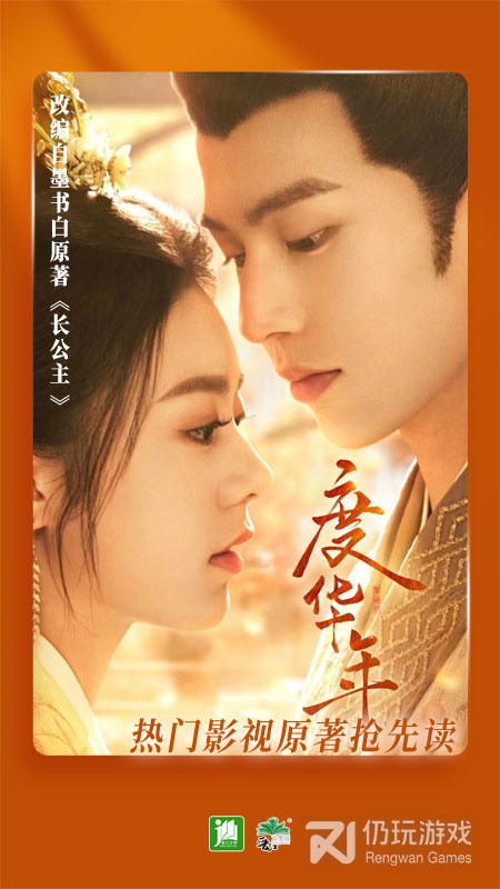 免费离线缓存全本小说的手机软件合集