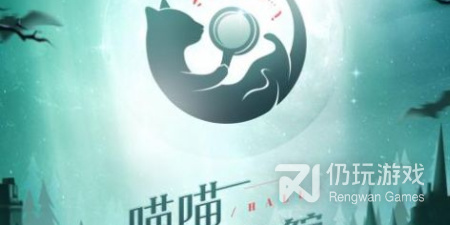 真实的探案手游排行榜