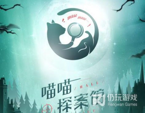 真实的探案手游排行榜