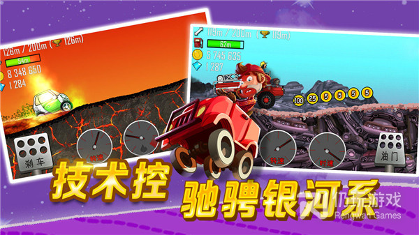 登山赛车2手游版本手游合集