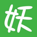 妖气阅读无限券版