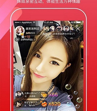 跟大小姐直播同款的手机软件合集