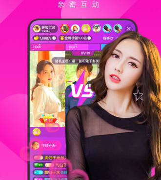 一个人看免费播放直播手机软件合集