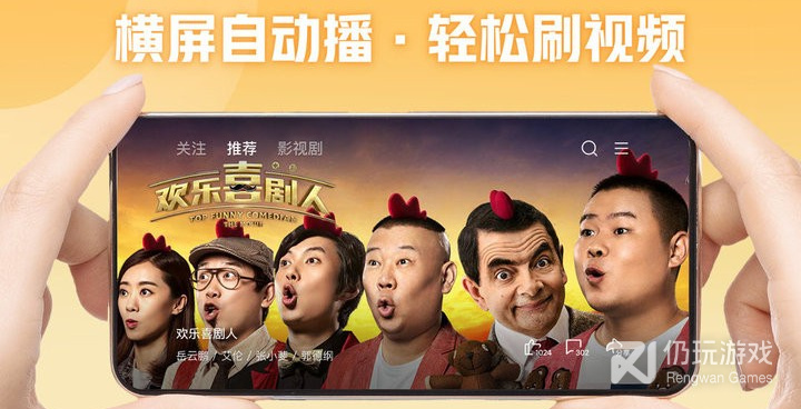 和西瓜视频很像的手机软件合集