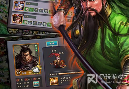 和国战三国志同款的手游合集