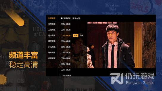 和可乐电视差不多的手机软件合集