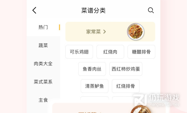 操作便捷的美食配送手机软件合集
