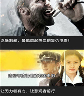 深夜免费看好片的手机软件合集