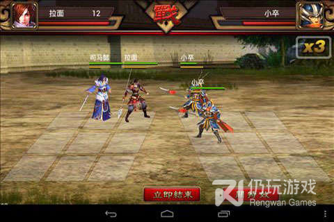 传奇三1.45手游合集