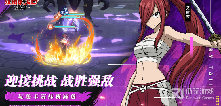 人气漫改手游合集