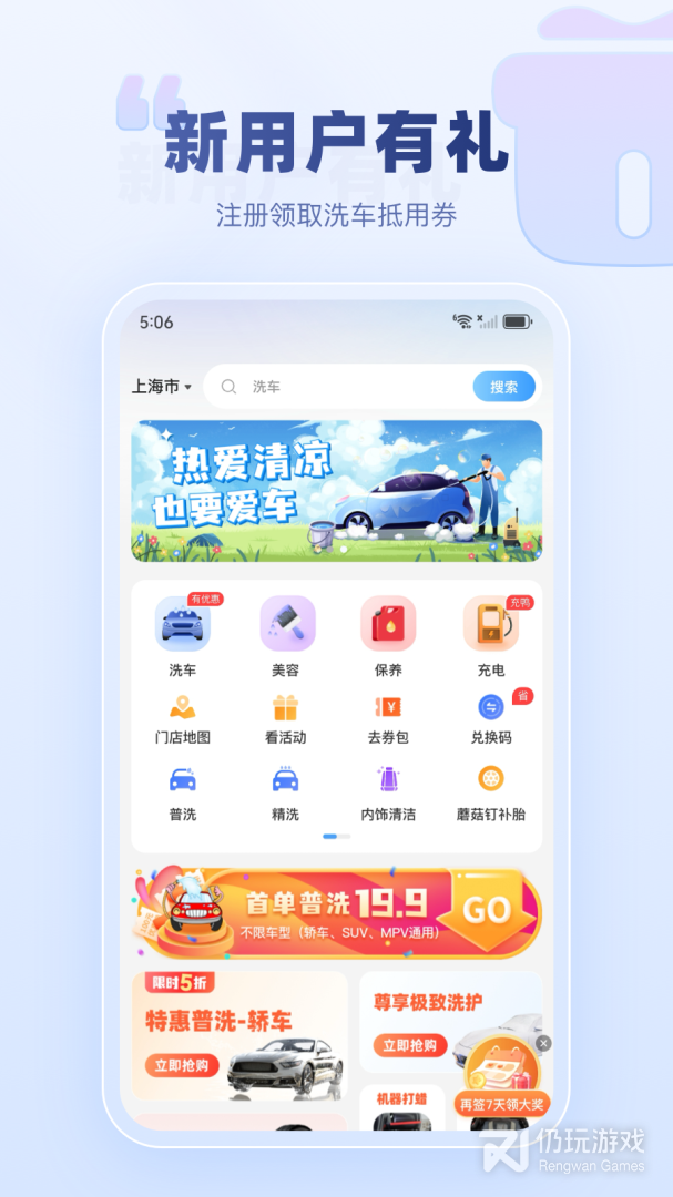 达鸽