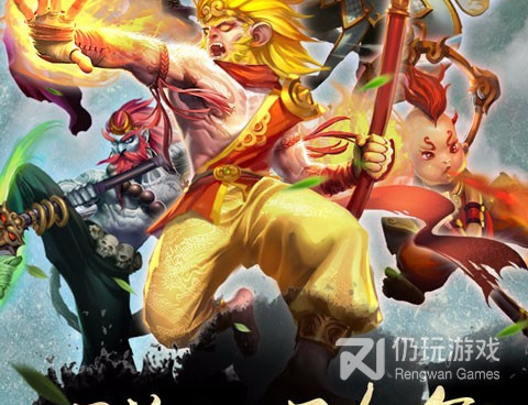 倾世西游超全版本手游合集