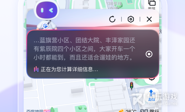 推荐多的手机地图手机软件合集