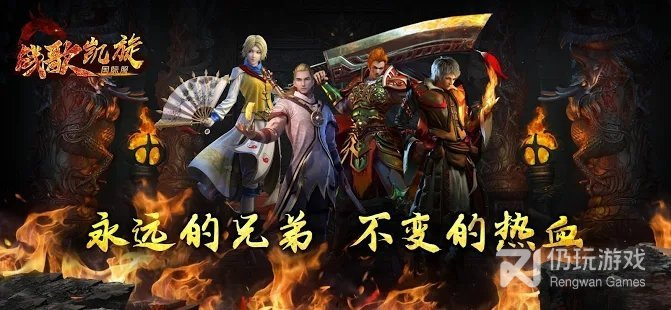 与战歌类似的手游合集