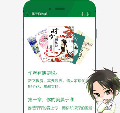 可以看难哄小说的手机软件合集