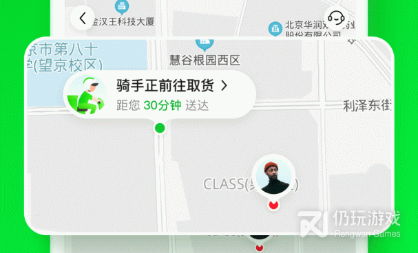 手机买菜上门手机软件合集