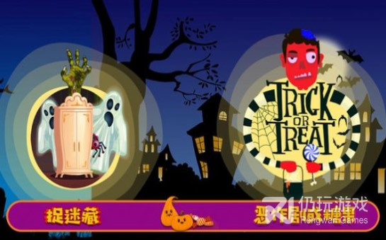 骷髅女孩系列手游合集