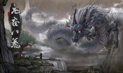 《鬼谷八荒》刷魔道值方法介绍